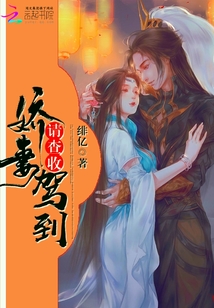 团宠娘子无法无天" width="120" height="150"