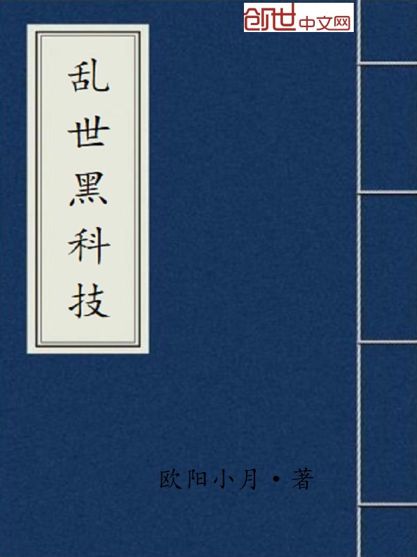 王者荣耀之最强科技帝国" width="120" height="150"