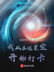 我从吞噬星空开始打卡" width="120" height="150"