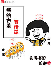 我的古董有传承" width="120" height="150"