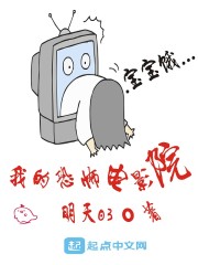 我的恐怖电影院" width="120" height="150"