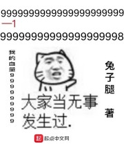 我的血量999999999" width="120" height="150"