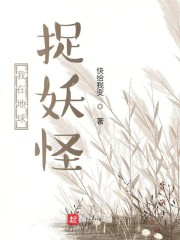 我给龙女当保姆" width="120" height="150"