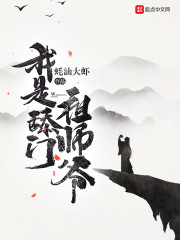 我是舔门祖师爷" width="120" height="150"