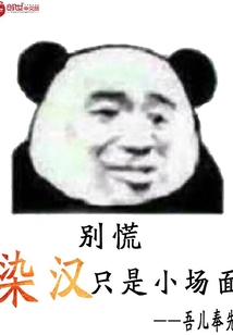 我要谋朝篡汉" width="120" height="150"