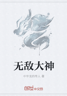 无敌大神" width="120" height="150"