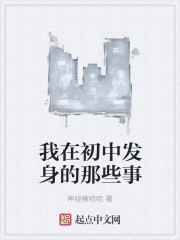 无敌之王的星王" width="120" height="150"