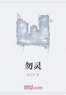 无翎" width="120" height="150"