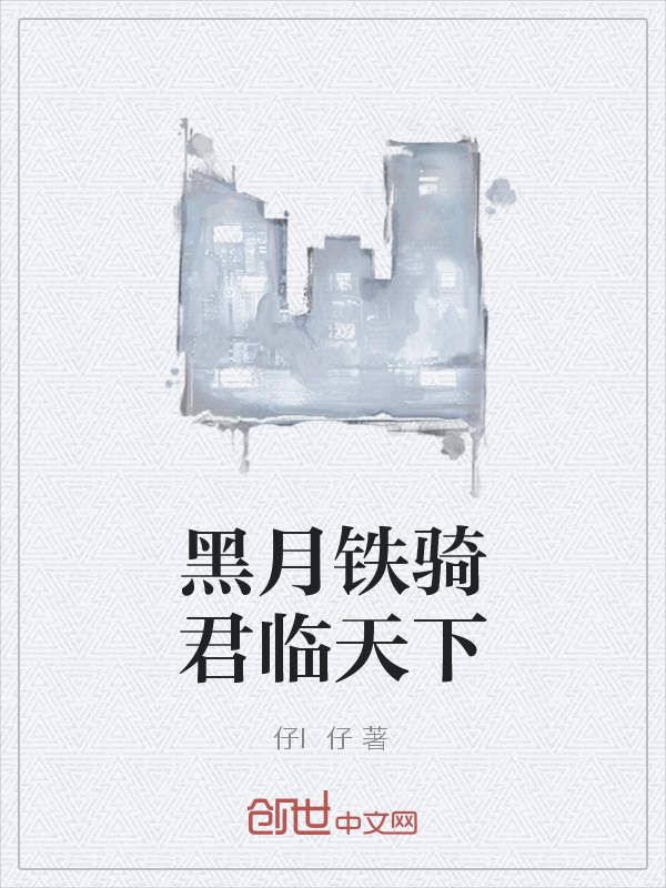 无限火力之时空逆恋" width="120" height="150"