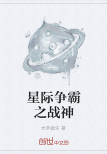 星际争霸之战神" width="120" height="150"