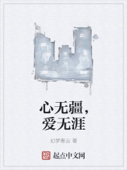 心无疆，爱无涯" width="120" height="150"