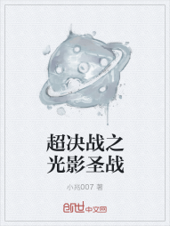 修罗奥特曼之创世纪" width="120" height="150"