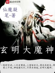 玄明大魔神" width="120" height="150"