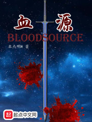 血源bloodsource" width="120" height="150"