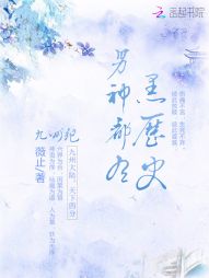 妖怪都有黑历史" width="120" height="150"