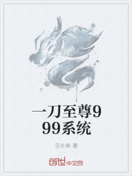 一刀至尊999系统" width="120" height="150"