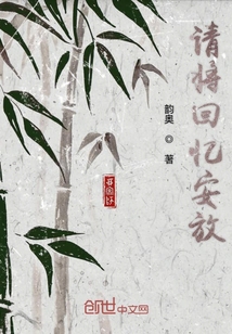 一曲惊梦" width="120" height="150"