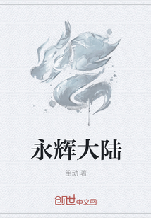 永辉大陆" width="120" height="150"