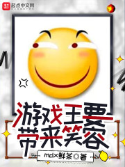 游戏王要带来笑容" width="120" height="150"