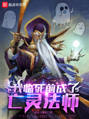 在不一样的魔法世界" width="120" height="150"