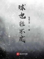 在下真的不想修仙啊" width="120" height="150"