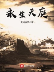 召唤之永生天庭" width="120" height="150"