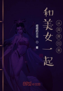 重生从亡灵魔法师开始" width="120" height="150"