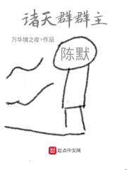 诸天群群主" width="120" height="150"